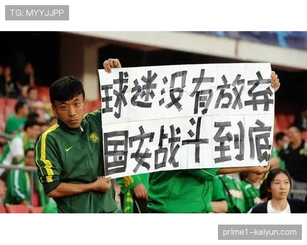 北京国安快速出球战术转型 摒弃过往低效控球打法